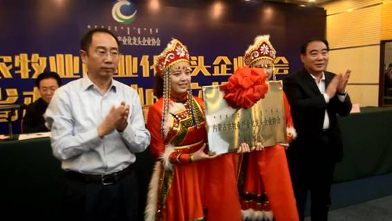 內(nèi)蒙古綠色農(nóng)畜產(chǎn)品挺進齊魯大地內(nèi)蒙古農(nóng)牧業(yè)產(chǎn)業(yè)化龍頭企業(yè)協(xié)會駐山東省辦事處在青島掛牌成立