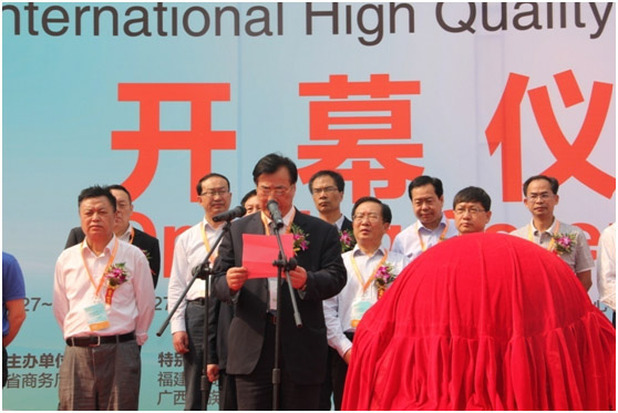 促進消費 引導(dǎo)生產(chǎn) 北京農(nóng)交會盛大開幕