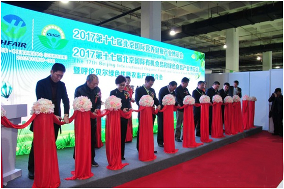 呼倫貝爾綠色優(yōu)質農畜產品推介會在京隆重開幕