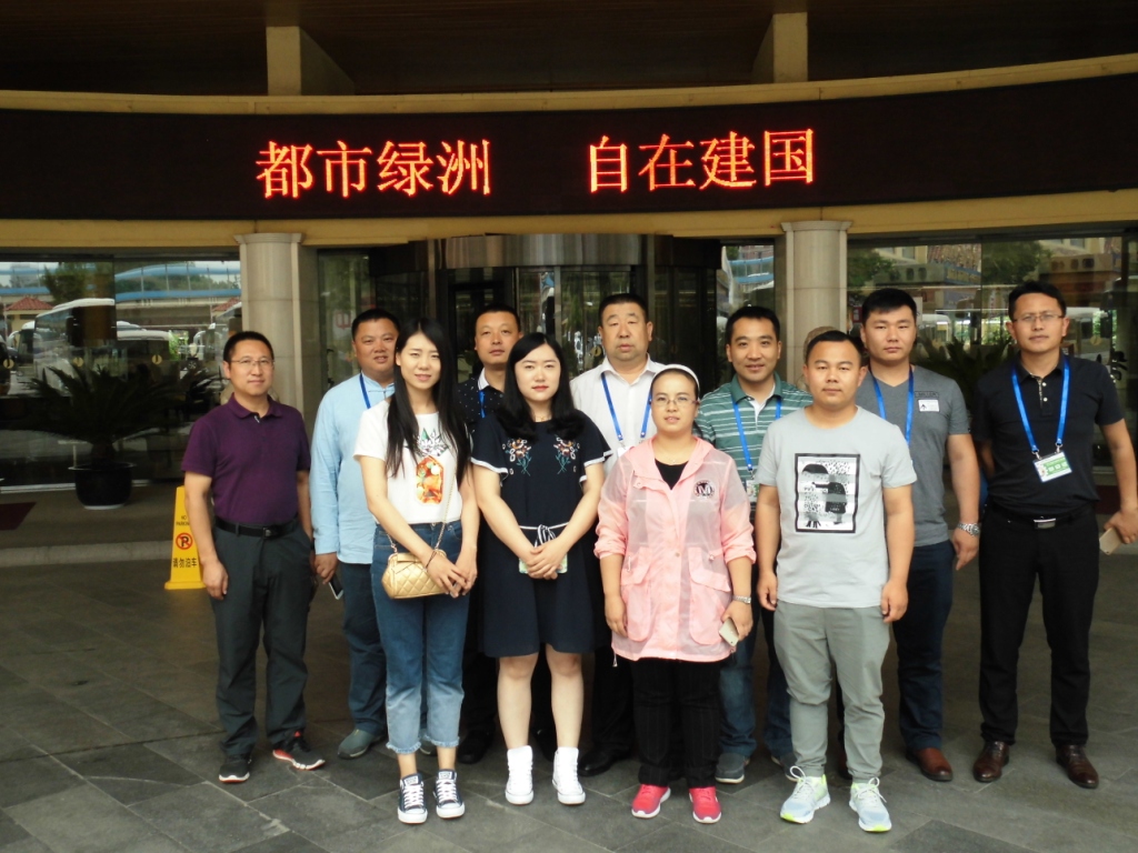 2017中國肉類工程技術交流會在西安召開