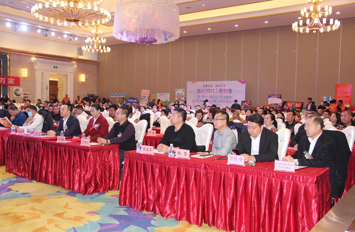 構(gòu)建新型服務(wù)平臺，助力名優(yōu)特品牌建設(shè)