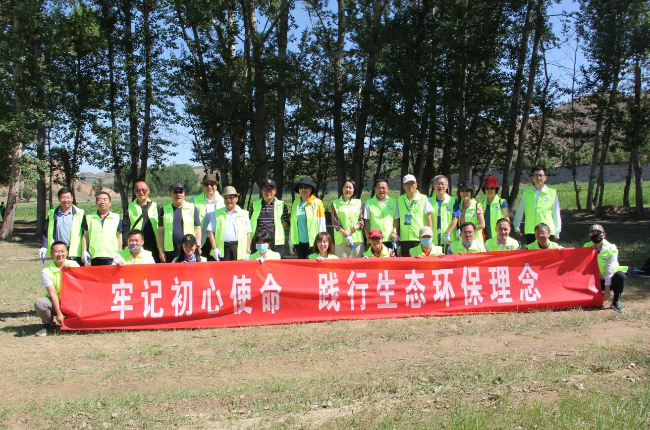 牢記初心使命，踐行生態(tài)環(huán)保理念