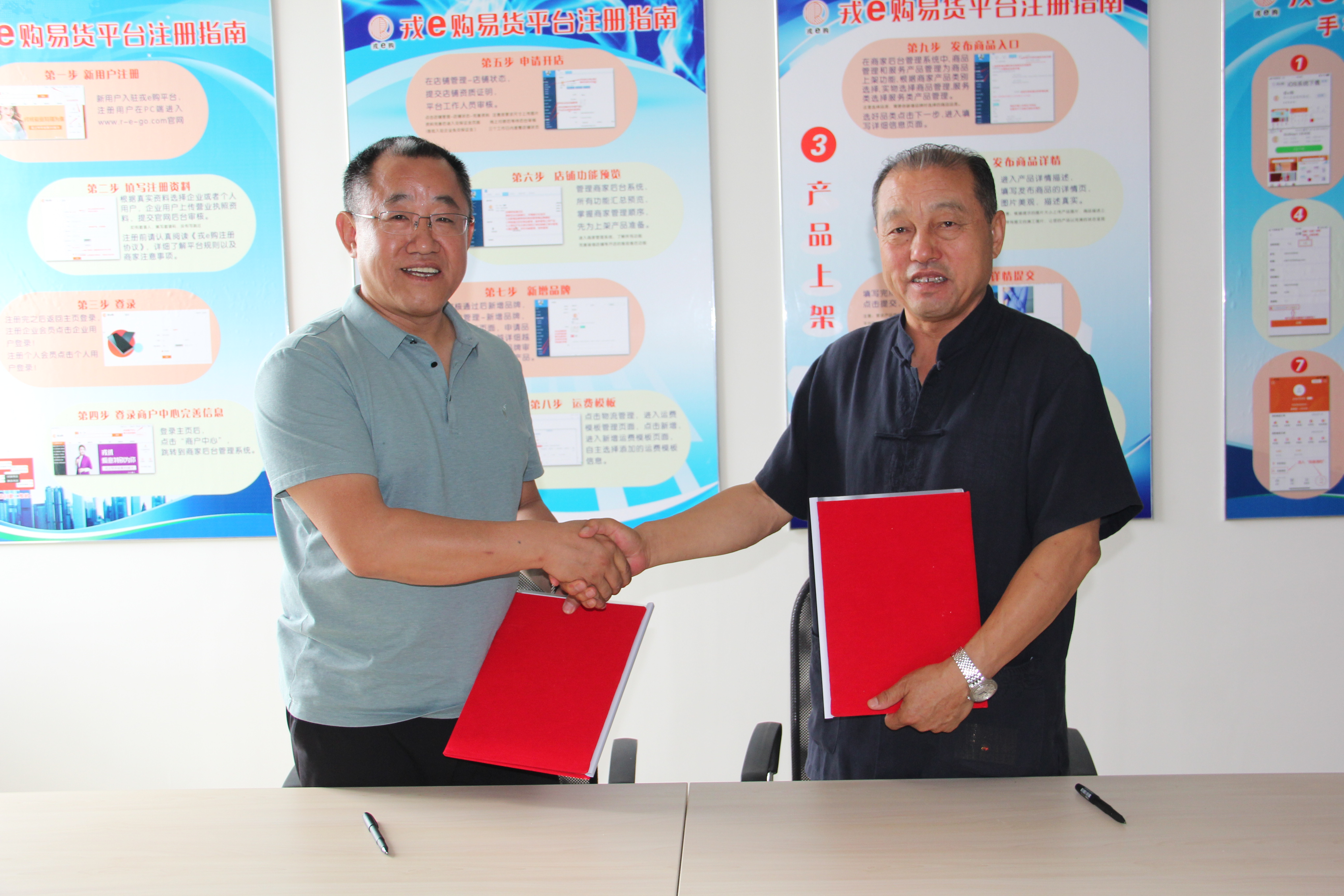 區(qū)域合伙人，為拓寬服務(wù)領(lǐng)域再踏新征程