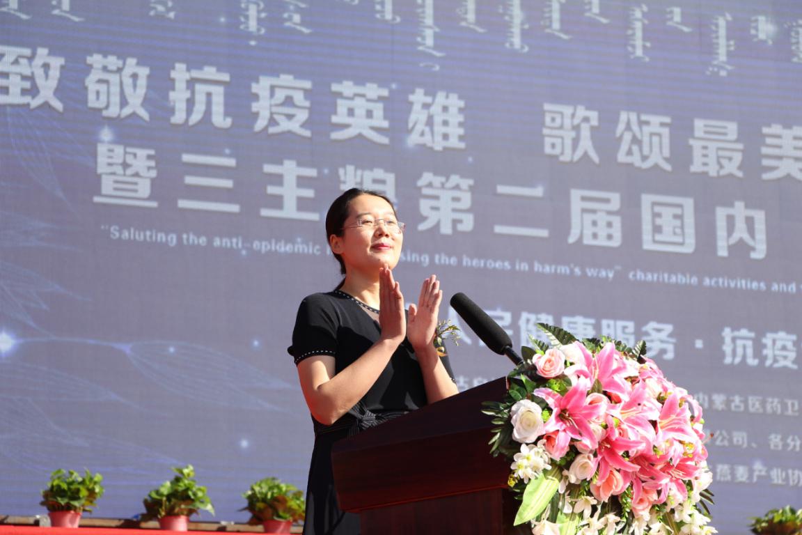 弘揚(yáng)抗疫精神 倡導(dǎo)健康生活   ——“致敬抗疫英雄，歌頌最美逆行人”公益活動(dòng)在三主糧集團(tuán)舉辦