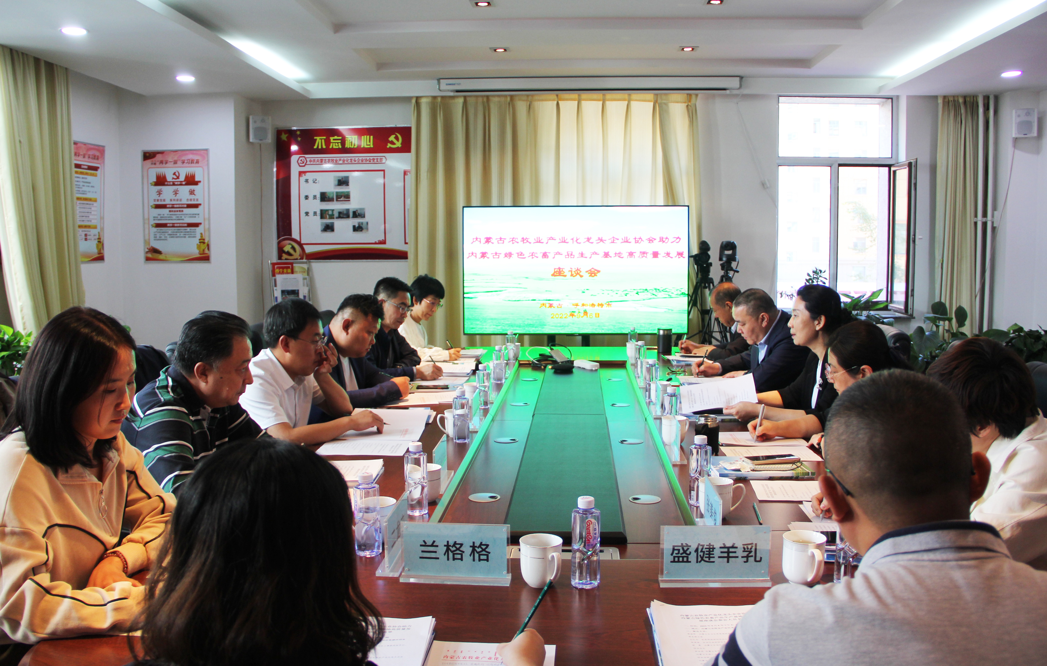 內(nèi)蒙古自治區(qū)黨委統(tǒng)戰(zhàn)部、自治區(qū)工商聯(lián)蒞臨協(xié)會調(diào)研綠色農(nóng)畜產(chǎn)品生產(chǎn)基地高質(zhì)量發(fā)展